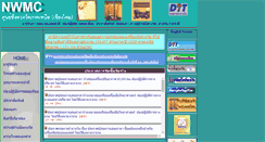 Desktop Screenshot of nwmc.go.th